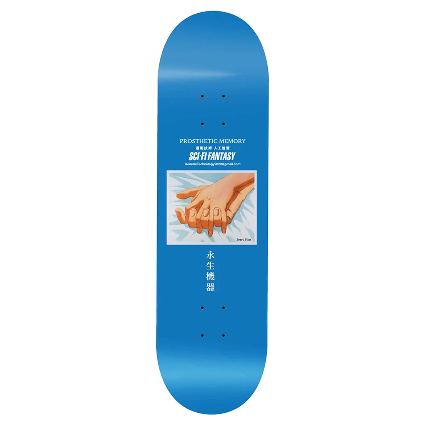 sci fi jerry hsu prosthetic memory deck 8.25