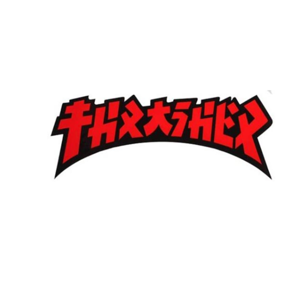 Thrasher Godzilla Die Cut Sticker